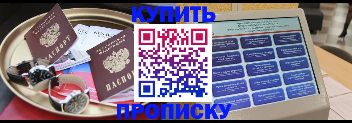временная регистрация госуслуги в Мурино